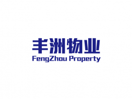 丰洲物业